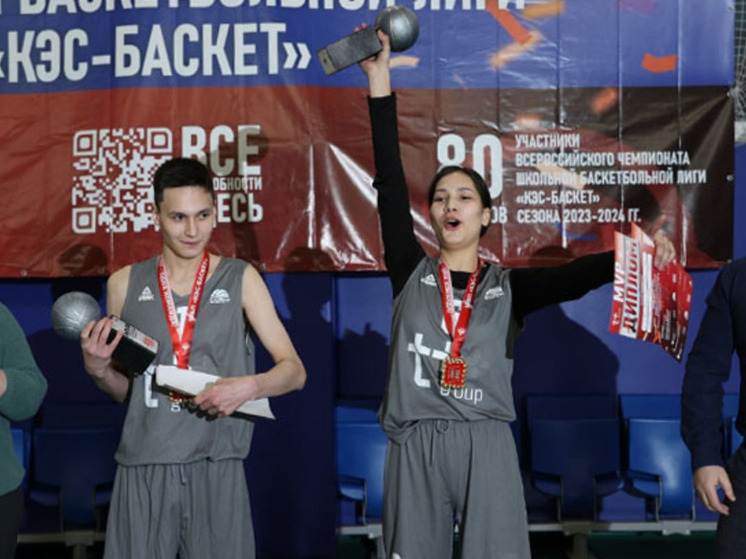 Спортсмены Чукотского лицея выиграли чемпионат "КЭС-БАСКЕТ"