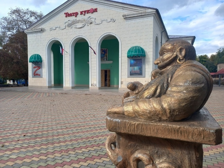 Донецкий театр кукол представил премьеру взрослого спектакля