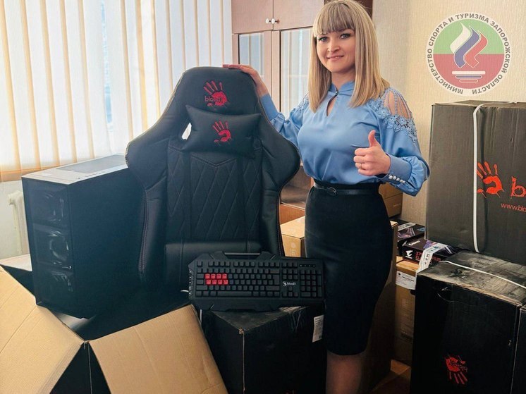 Спортучреждения Запорожской области получили компьютеры для развития киберспорта