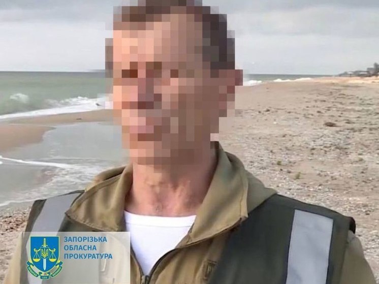 В подконтрольном Украине Запорожье заочно осудили бердянского природоохранника