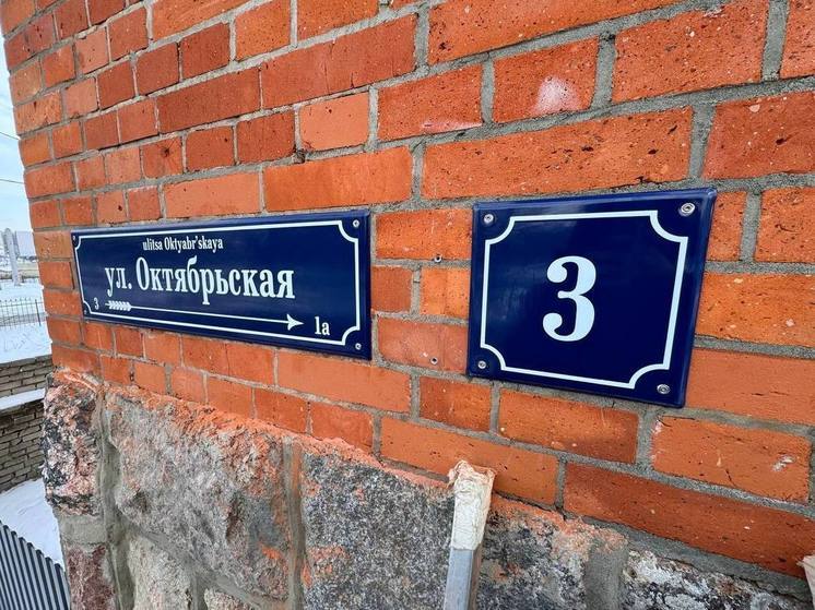 Калининградский фонд капитального ремонта рассказал о новых адресных табличках