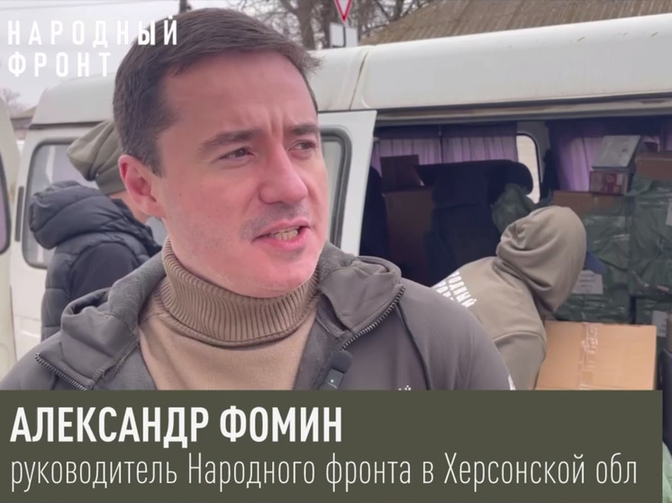 Народный фронт доставил 300 портативных обогревателей на Херсонщину