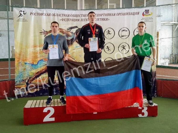 Спортсмены из ДНР выступили на соревнованиях по прыжкам