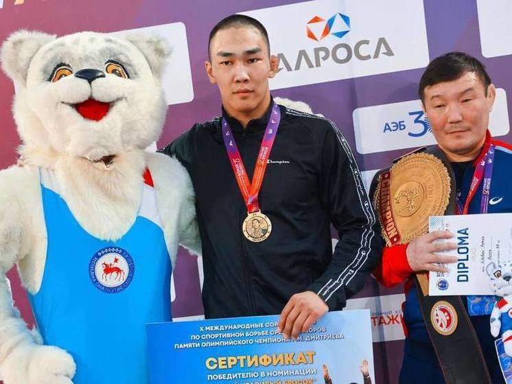 Сборная Якутии завоевала 8 медалей на турнире Романа Дмитриева