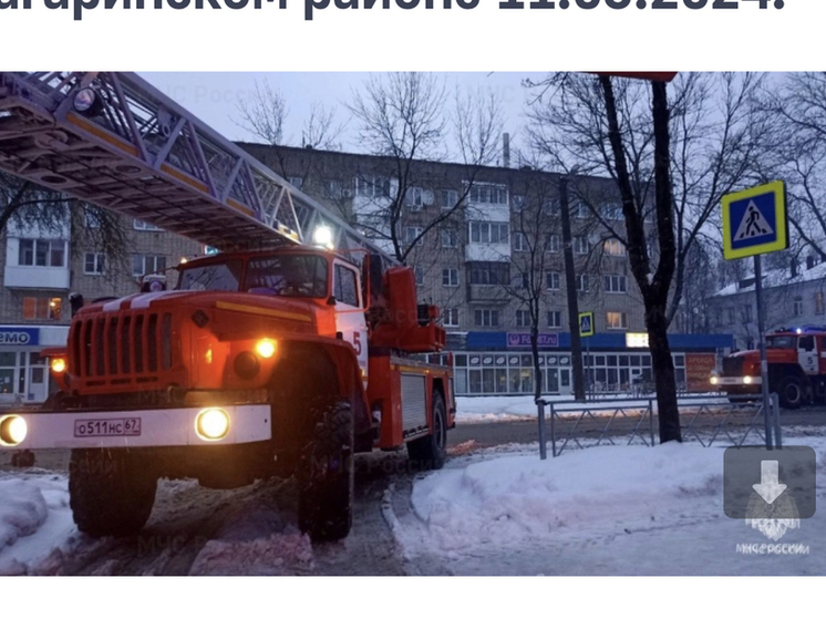 В Гагарине сгорел автомобиль "ВАЗ 2115"