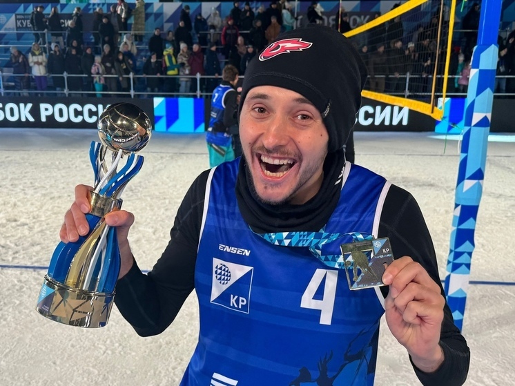 «Факел» из Нового Уренгоя снова выиграл Кубок России по волейболу на снегу