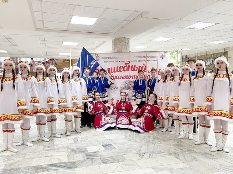 Ямальские танцоры стали победителями Всероссийского конкурса