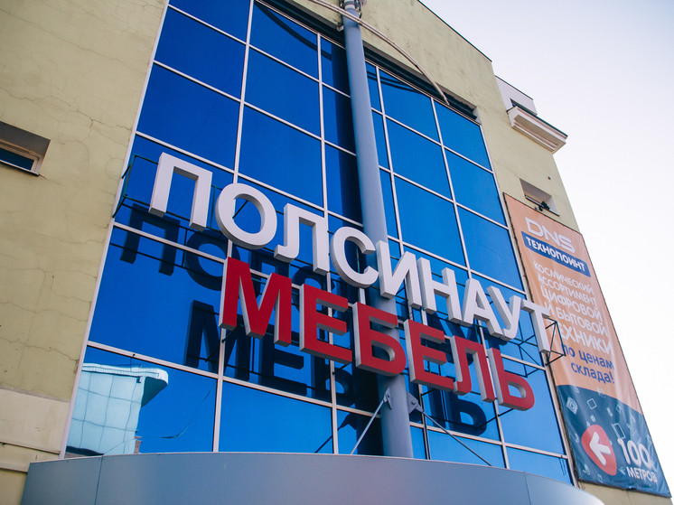 Гостиницу в рязанском «Полсинауте» выставили на продажу за 178,5 млн рублей