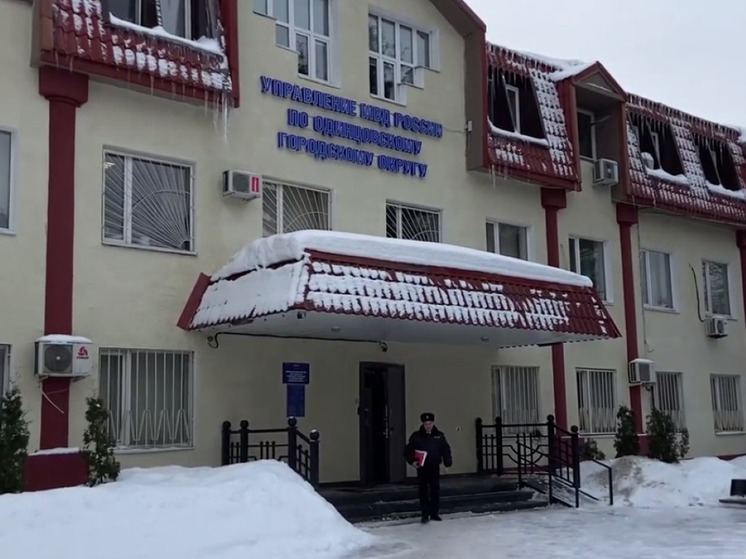 Лжесоцработницы украли у подмосковной пенсионерки 850 тысяч рублей