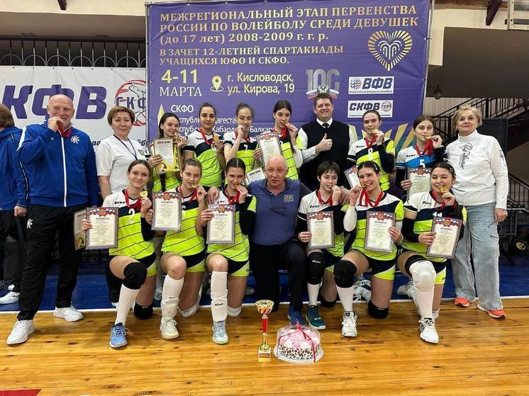 Ставропольские волейболистки стали победителями Межрегионального Первенства России