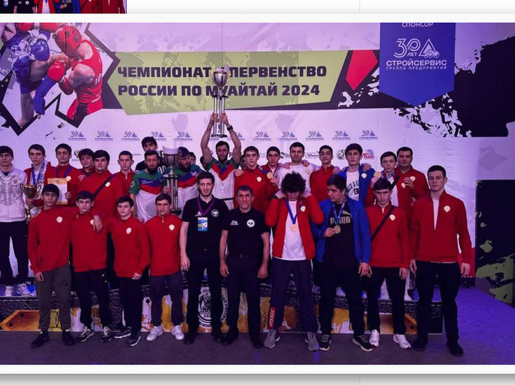 Дагестан доминирует на чемпионате России по муайтай