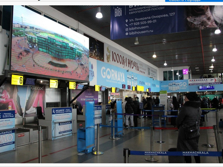 Дагестанский аэропорт показывает рост в обработке грузов