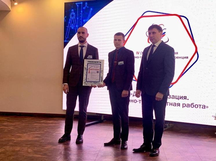 Работа молодых специалистов АО «Черномортранснефть» заняла 1 место на Международной научно-технической конференции