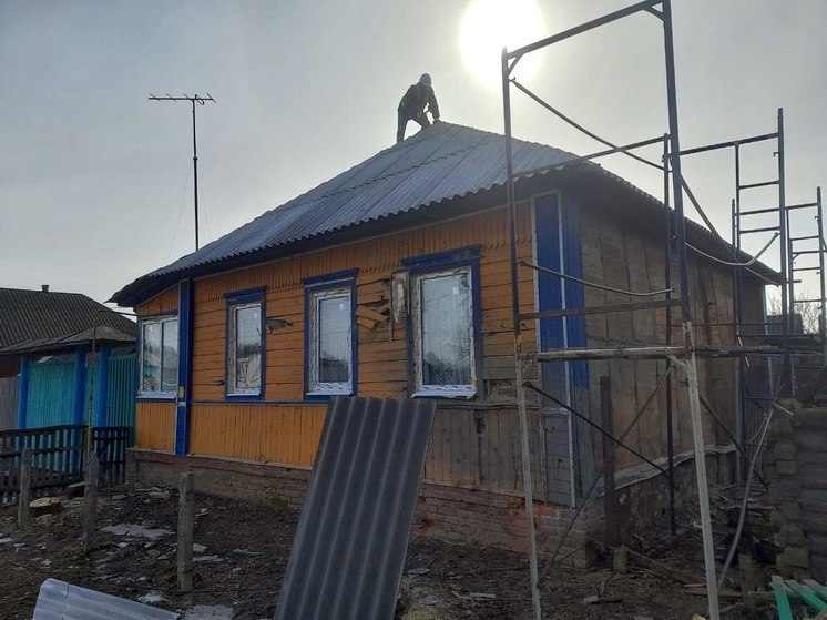 В Курской области с начала СВО восстановили свыше 900 поврежденных обстрелами домов