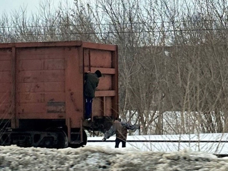 Новокузнецкие подростки устроили опасные игры на железной дороге