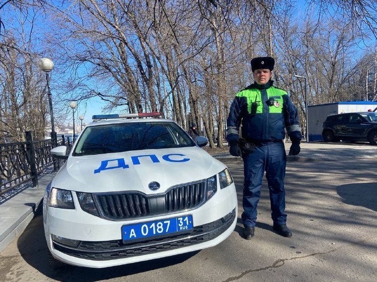 Белгородские автоинспекторы помогли доставить в больницу мужчину с травмой