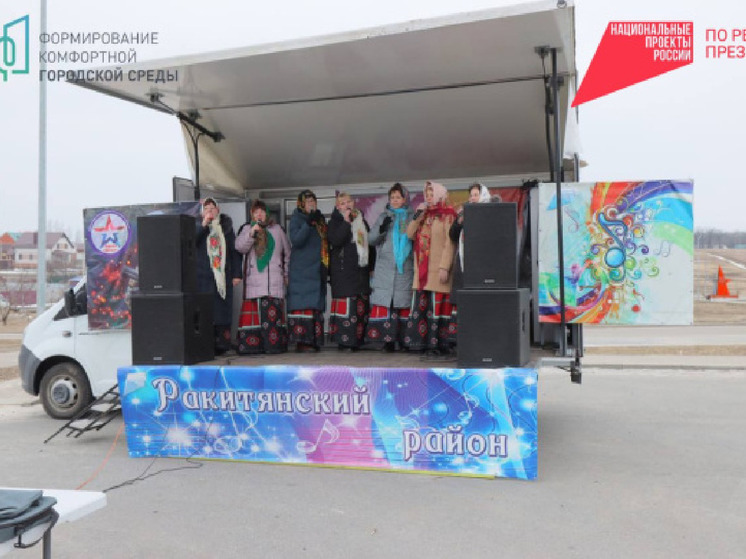 В белгородском поселке Пролетарский прошел праздник «Крылья весны»