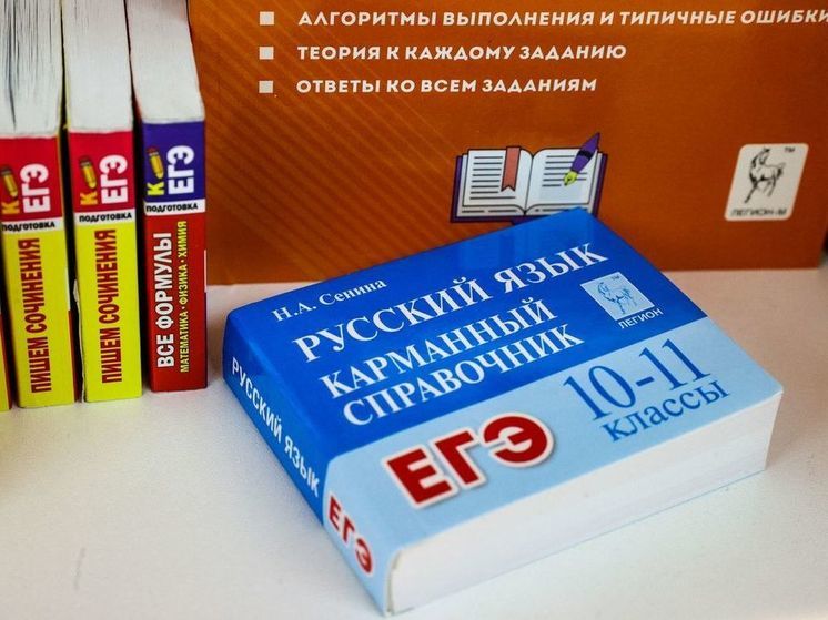 В Госдуму внесли законопроект об отмене обязательной сдаче ЕГЭ