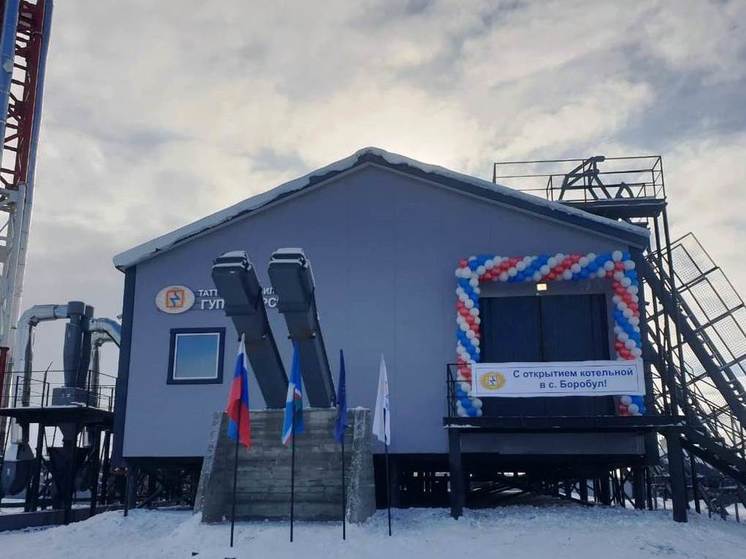 В Якутии ввели три новые котельные