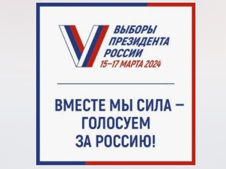 Костромичи отвечают «Почему я иду на выборы»