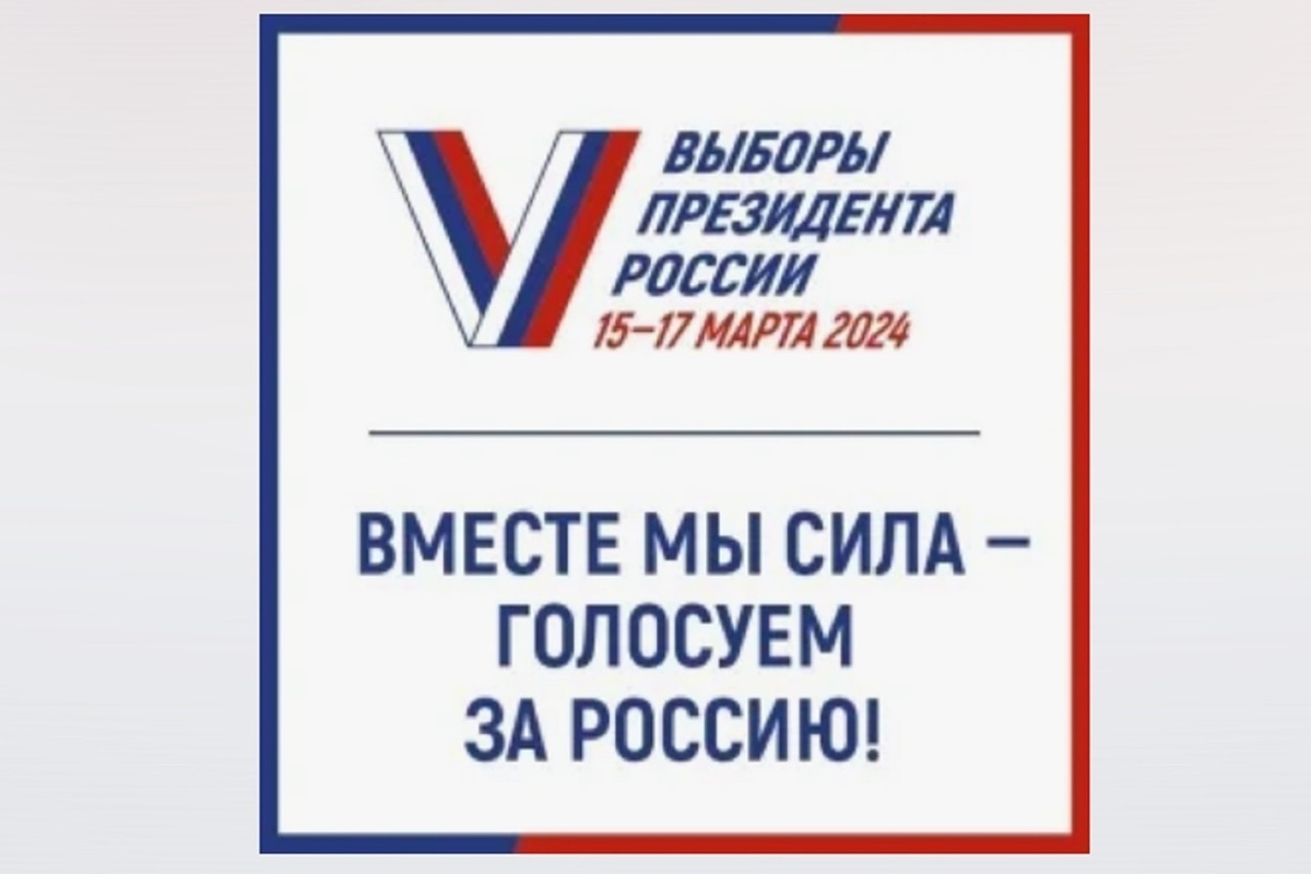 Костромичи отвечают «Почему я иду на выборы»