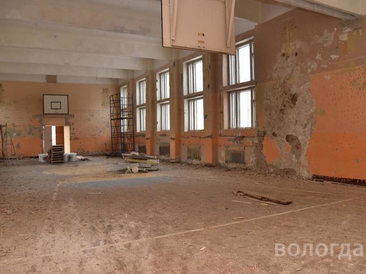 Капитальный ремонт стартовал в школе № 8 города Вологды