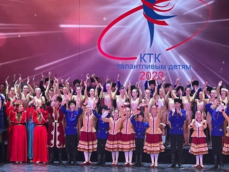 Юных жителей Калмыкии приглашают участвовать в конкурсе КТК