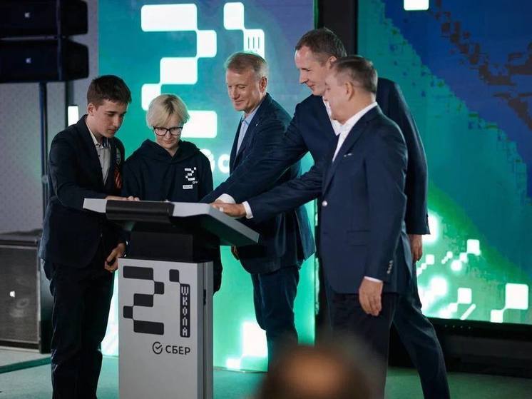 На строительство филиала «Школы 21» в Белгороде ушло менее трех месяцев