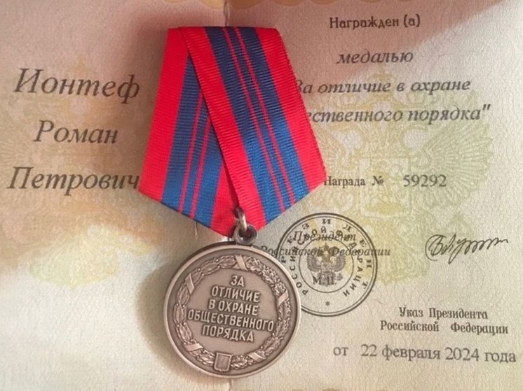 Начальнику спецназа новгородского УФССП вручили государственную награду