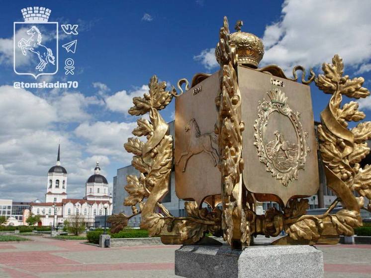 Власти Томска выделили на празднование юбилея города 15 млн рублей