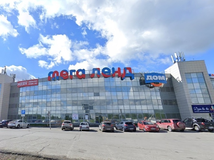 В Екатеринбурге продают торговый центр за миллиард рублей