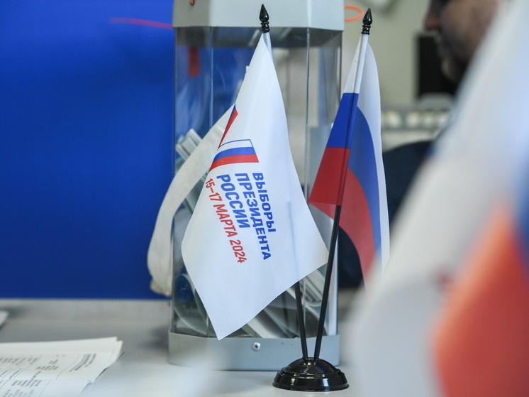 ВЦИОМ представил ожидаемые результаты на выборах президента России