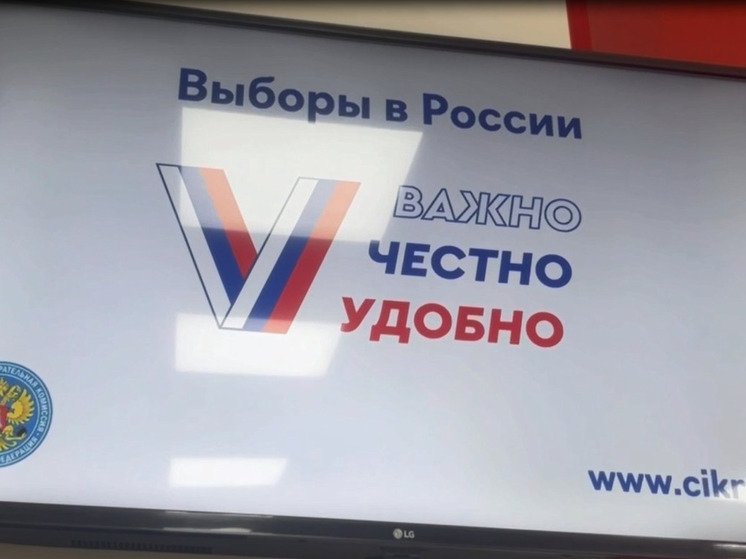 В МФЦ Херсонщины завершили прием заявлений по системе «Мобильный избиратель»