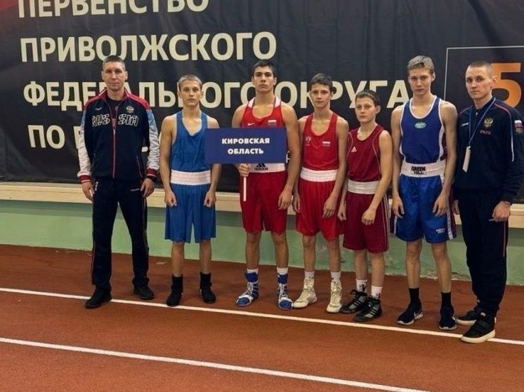 Всероссийские соревнования принесли награды кировским борцам и боксёрам
