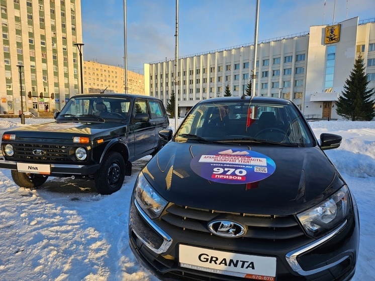 В Архангельске среди победителей краеведческой викторины разыграют 12 автомобилей