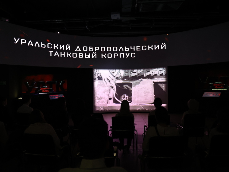 В Челябинске представили выставку, посвященную «черным ножам»
