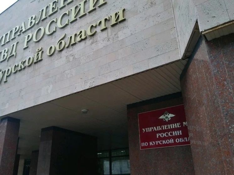 В Курске задержаны отец с сыном за сбыт фальшивых 5-тысячных купюр