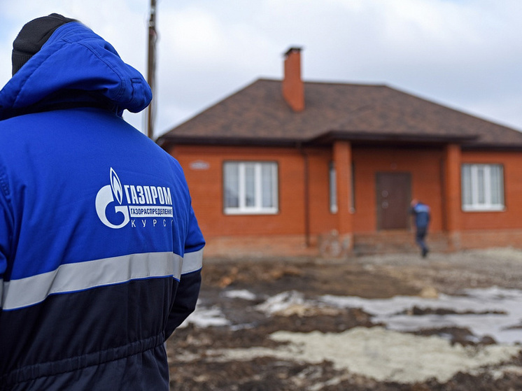 В Курской области планируется до конца года газифицировать более 180 домов