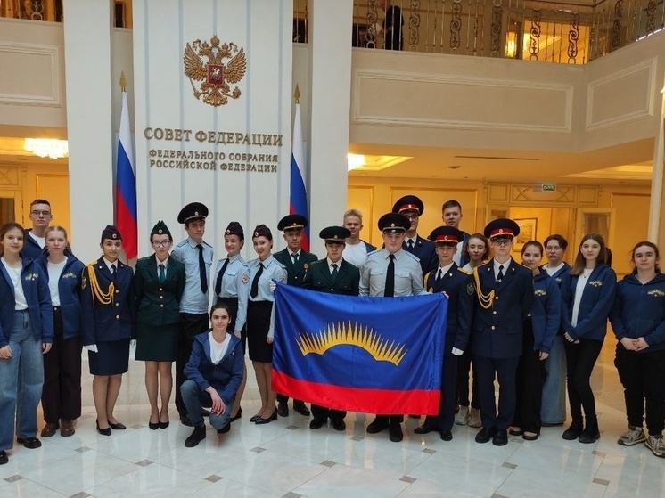 Мурманские школьники побывали на экскурсии в Совете Федерации