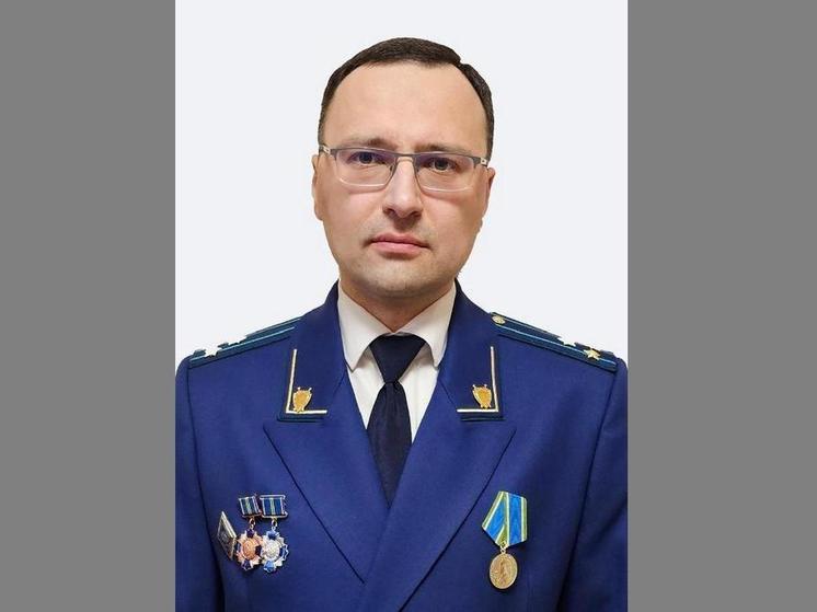 В Коминтерновском районе Воронежа назначили нового прокурора