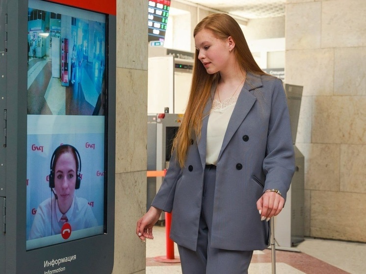 Железнодорожный вокзал Екатеринбурга вошел в ТОП-3 по видеоконсультациям