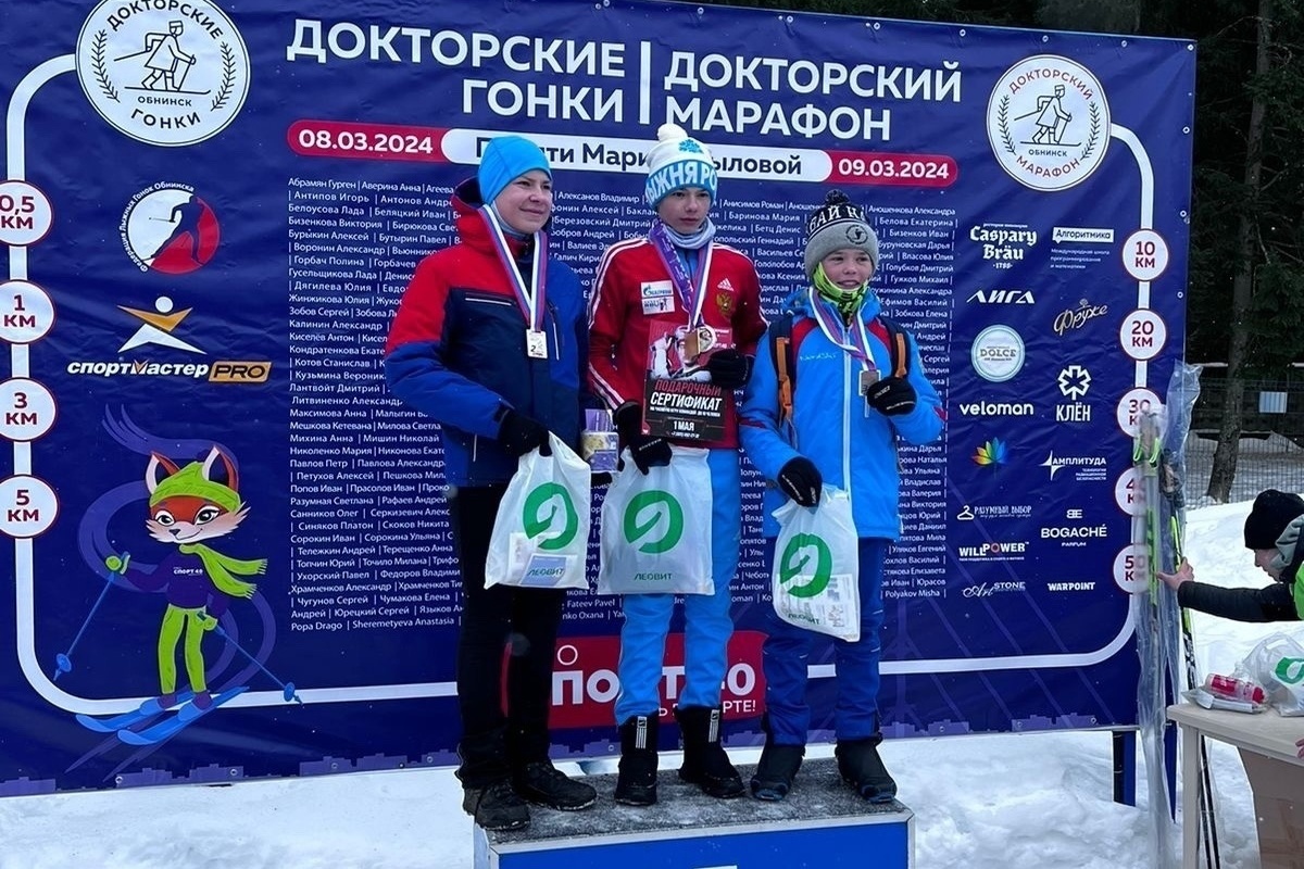 Serpukhovichi took part in the “Doctor's Races”