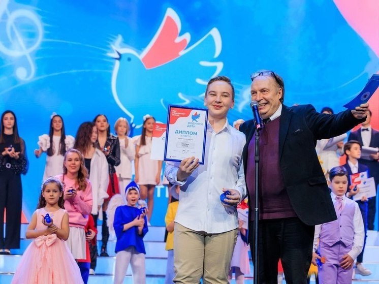 Юный вокалист из ДНР стал лауреатом певческого конкурса