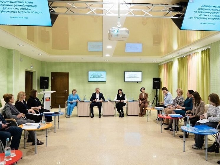 В Курской области на учёте в службах ранней помощи стоит 2,2 тыс детей