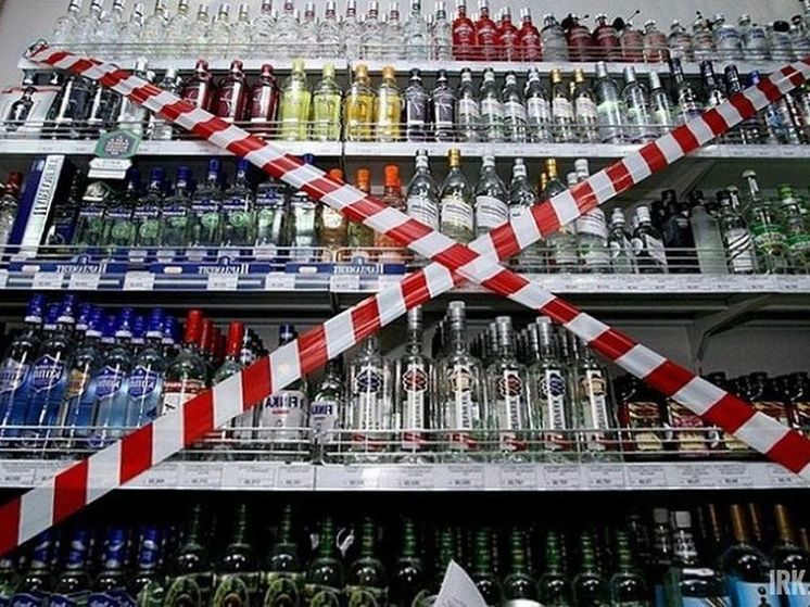 В Иркутске на Масленицу ограничат продажу алкоголя