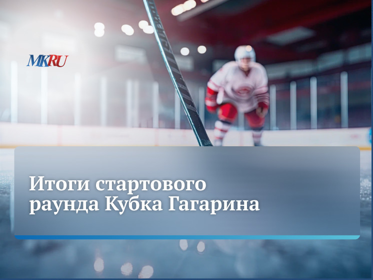 В среду, 13 марта, в 15:00 в пресс-центре «МК» прошел прямой эфир с настоящей легендой отечественного и динамовского хоккея, Олимпийским чемпионом и шестикратным чемпионом мира — Владимиром Мышкиным.