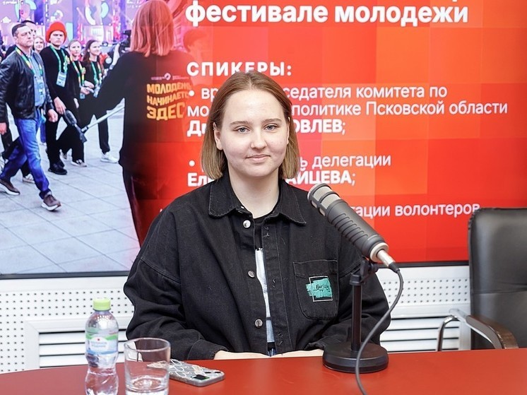 Волонтеры «за пятьдесят» вошли в состав псковской делегации на Всемирном фестивале молодежи