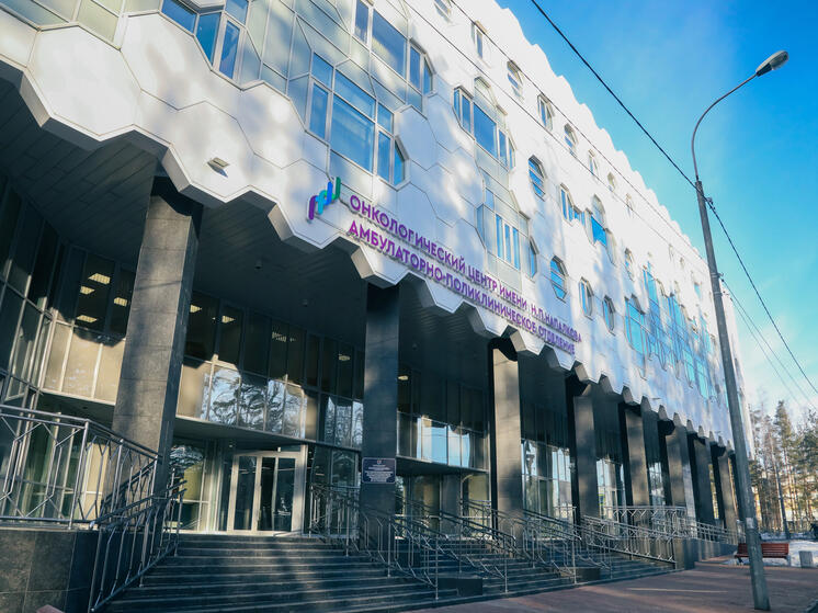 В Петербурге открыли новое поликлиническое отделение онкоцентра имени Напалкова