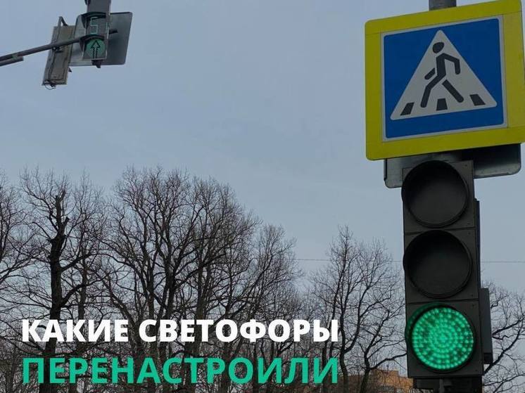 В Серпухове установили новый светофор