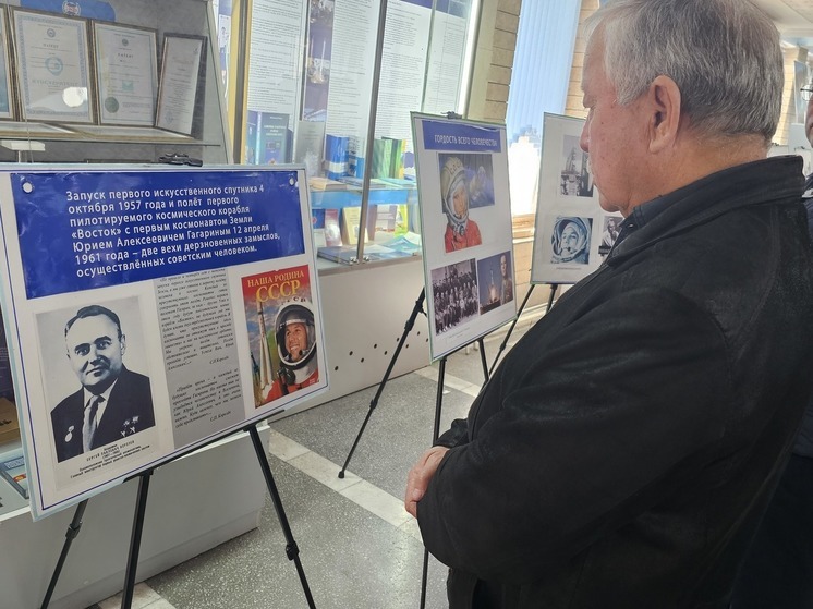 В Бишкеке открылась выставка посвященная космонавту Гагарину